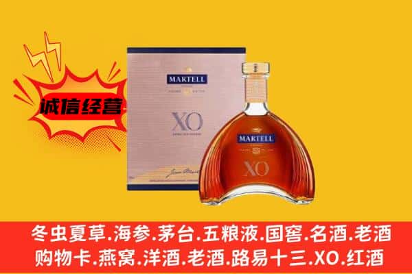 新抚区上门回收马爹利价格