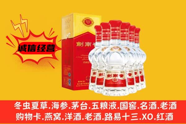 新抚区上门回收水晶剑价格