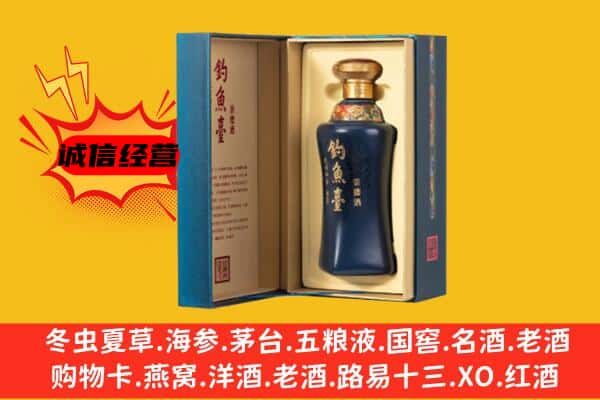 新抚区回收钓鱼台