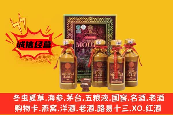 新抚区回收50年份茅台酒