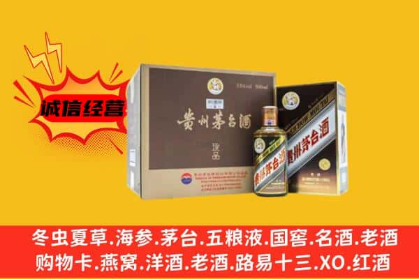 新抚区回收彩釉茅台酒