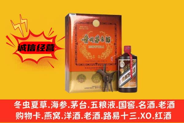 新抚区回收精品茅台酒
