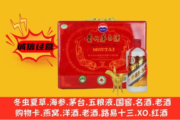 新抚区回收80年份茅台酒