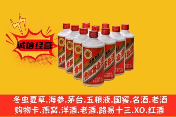 新抚区回收80年代茅台酒