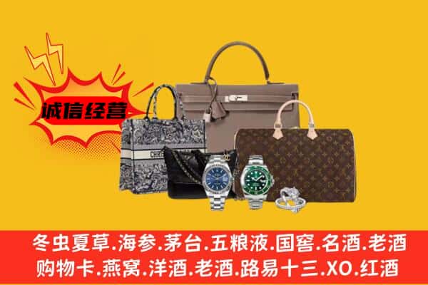 新抚区回收奢侈品