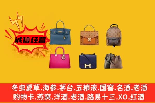 新抚区回收名包