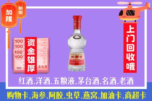 新抚区回收剑南春怎么定价