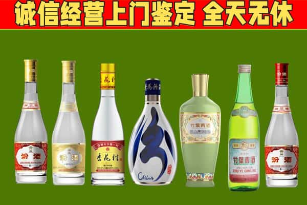 新抚区回收汾酒怎么报价